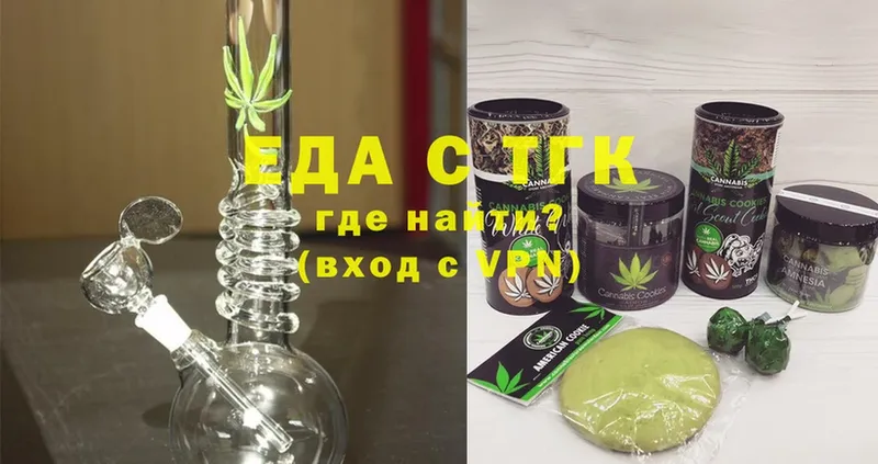 Canna-Cookies марихуана  Горбатов 