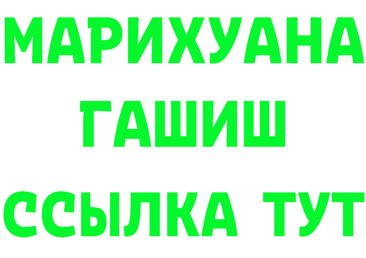 APVP СК КРИС вход сайты даркнета OMG Горбатов