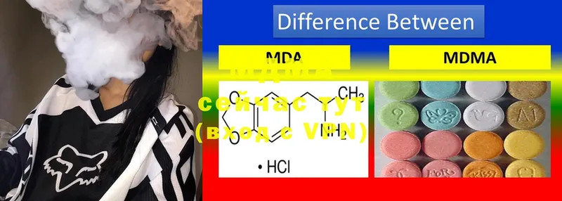 MDMA молли  Горбатов 