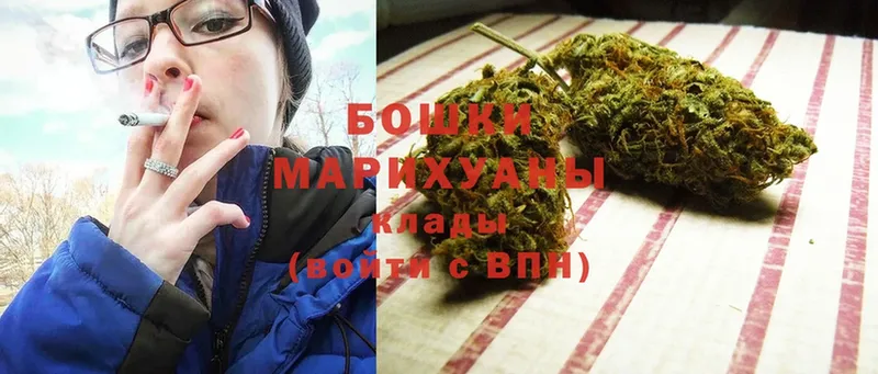 Шишки марихуана LSD WEED  наркота  Горбатов 